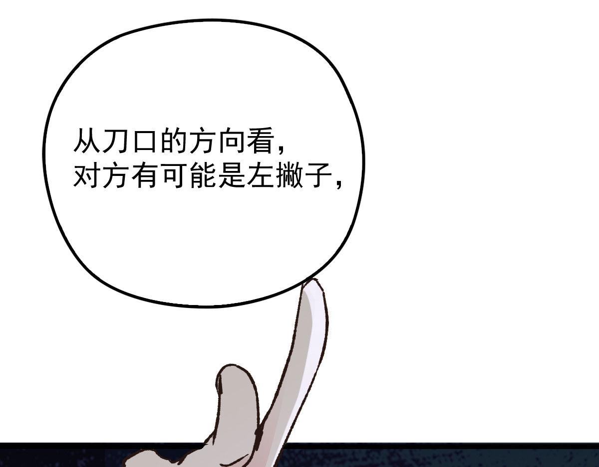 《萌宝一加一》漫画最新章节第一百六十三话 用手段她是你的免费下拉式在线观看章节第【79】张图片