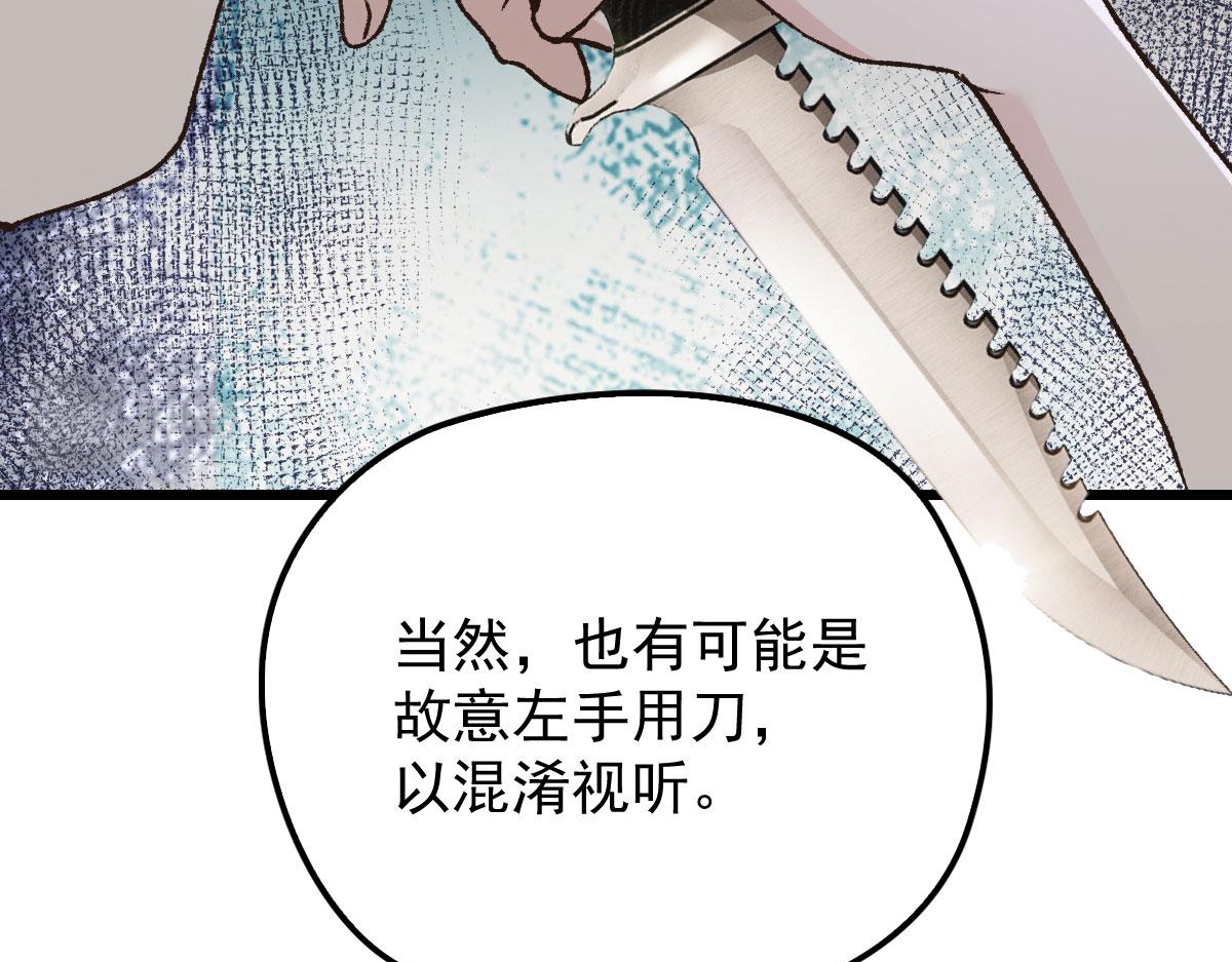 《萌宝一加一》漫画最新章节第一百六十三话 用手段她是你的免费下拉式在线观看章节第【81】张图片