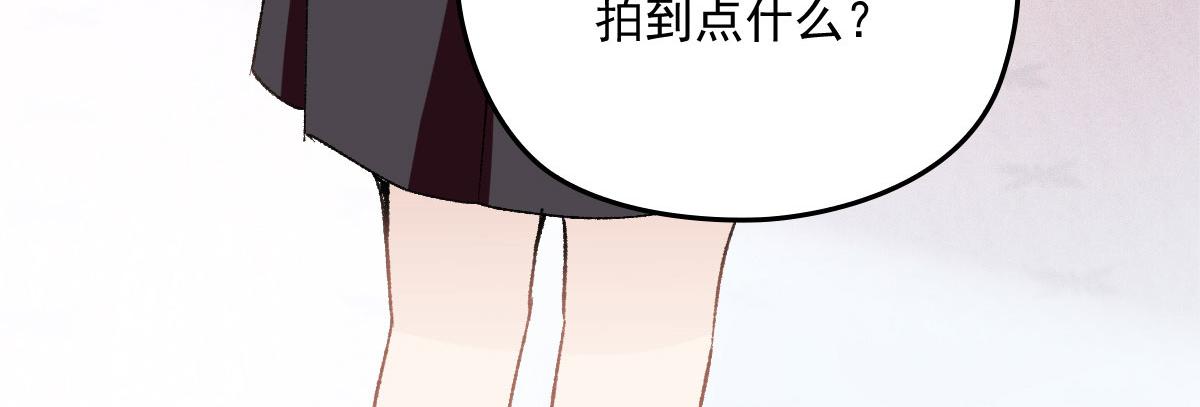 《萌宝一加一》漫画最新章节第一百六十四话 皇室婆媳下午茶免费下拉式在线观看章节第【17】张图片