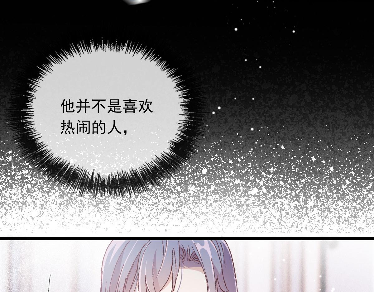 《萌宝一加一》漫画最新章节第一百六十四话 皇室婆媳下午茶免费下拉式在线观看章节第【25】张图片