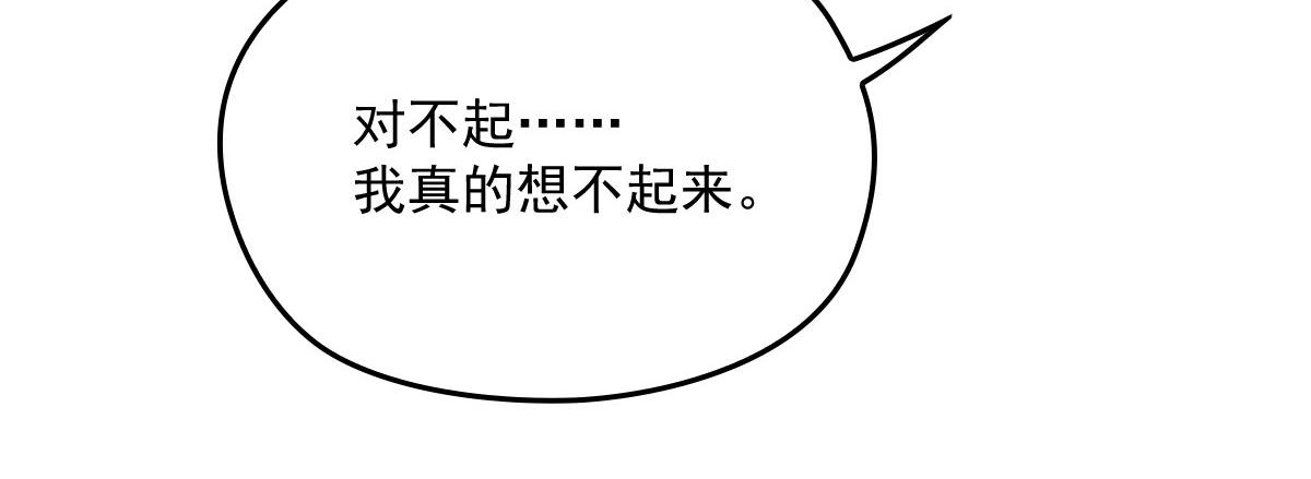 《萌宝一加一》漫画最新章节第一百六十四话 皇室婆媳下午茶免费下拉式在线观看章节第【8】张图片