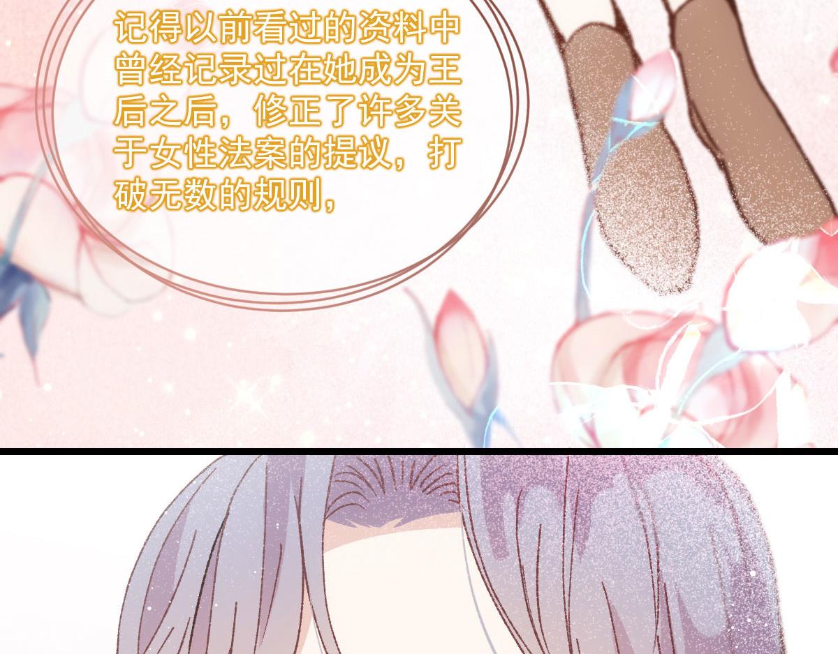 《萌宝一加一》漫画最新章节第一百六十五话 与你并肩免费下拉式在线观看章节第【13】张图片