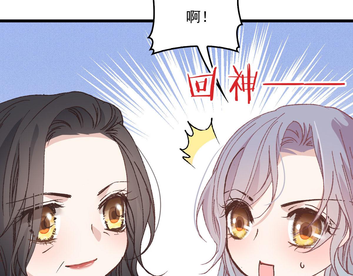 《萌宝一加一》漫画最新章节第一百六十五话 与你并肩免费下拉式在线观看章节第【20】张图片