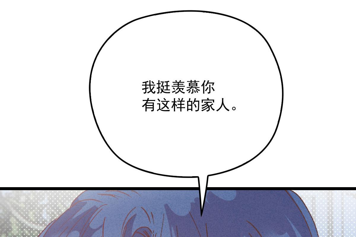 《萌宝一加一》漫画最新章节第一百六十五话 与你并肩免费下拉式在线观看章节第【29】张图片