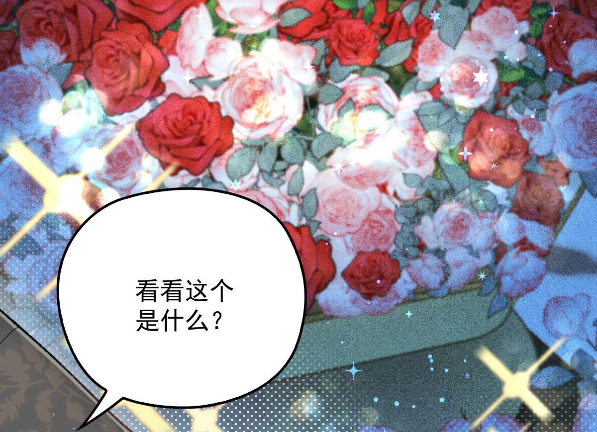 《萌宝一加一》漫画最新章节第一百六十五话 与你并肩免费下拉式在线观看章节第【63】张图片