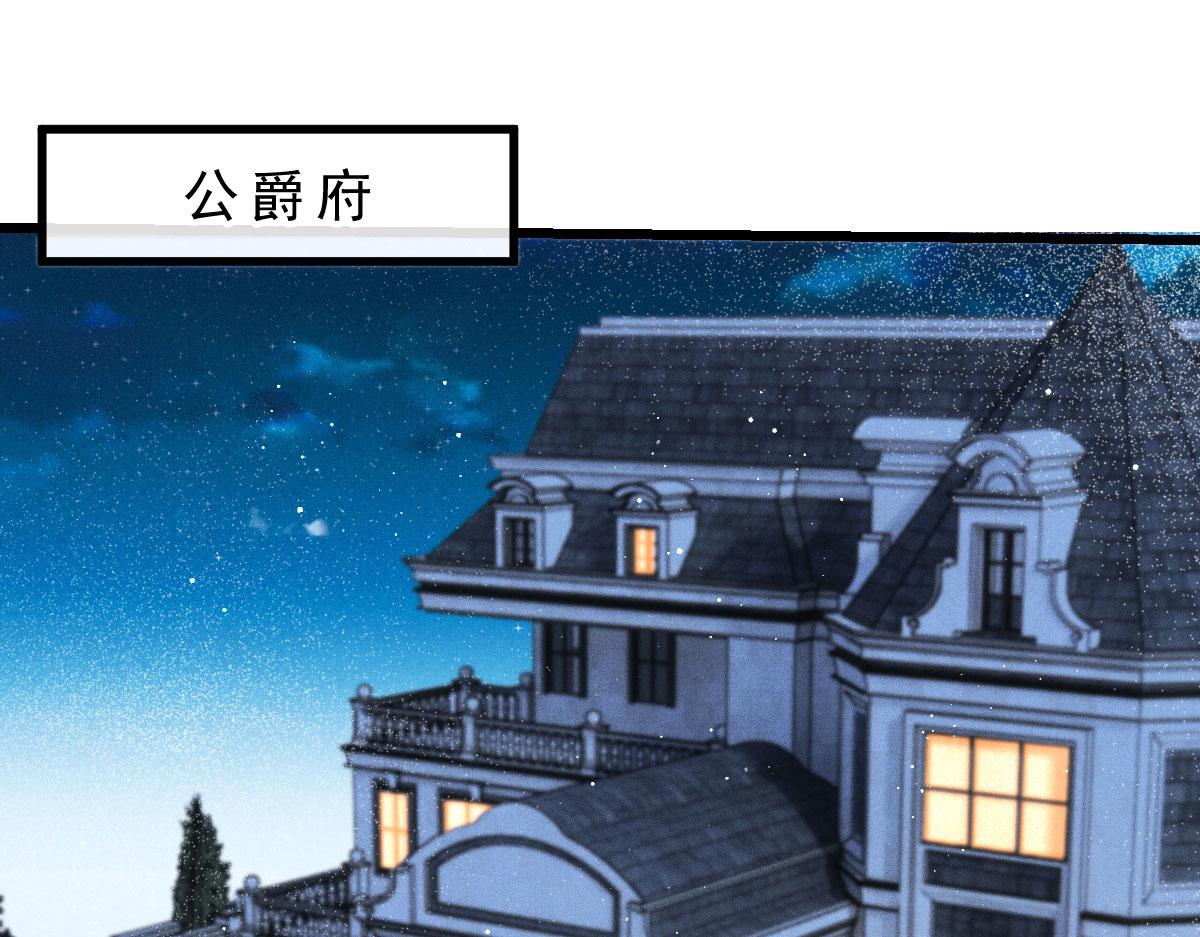 《萌宝一加一》漫画最新章节第一百六十六话 换药免费下拉式在线观看章节第【35】张图片