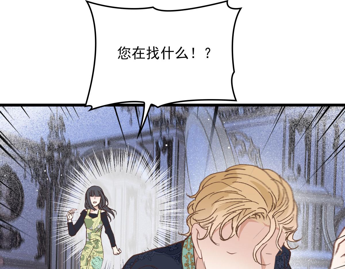 《萌宝一加一》漫画最新章节第一百六十六话 换药免费下拉式在线观看章节第【57】张图片