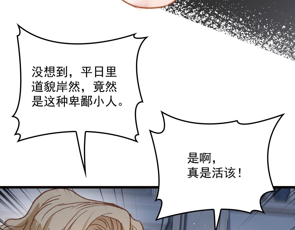 《萌宝一加一》漫画最新章节第一百六十七话 我的天下免费下拉式在线观看章节第【59】张图片