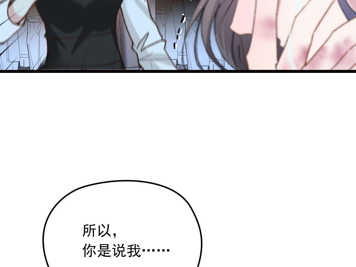 《萌宝一加一》漫画最新章节第一百六十七话 我的天下免费下拉式在线观看章节第【64】张图片