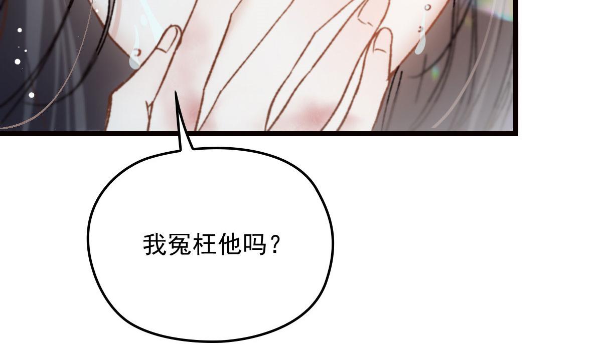 《萌宝一加一》漫画最新章节第一百六十七话 我的天下免费下拉式在线观看章节第【66】张图片