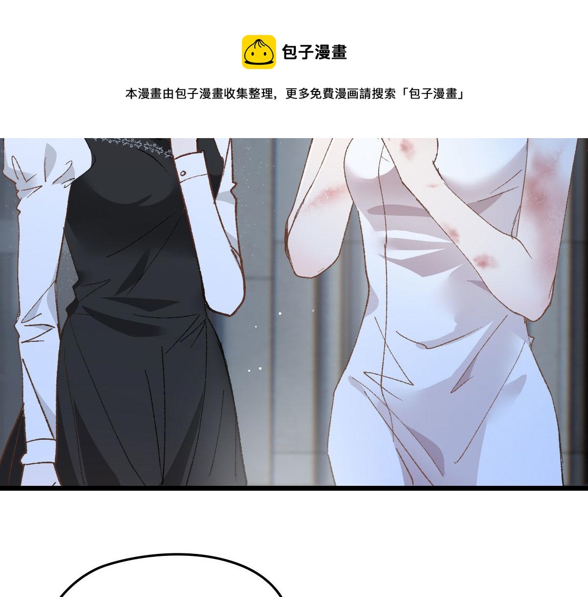 《萌宝一加一》漫画最新章节第一百六十七话 我的天下免费下拉式在线观看章节第【71】张图片