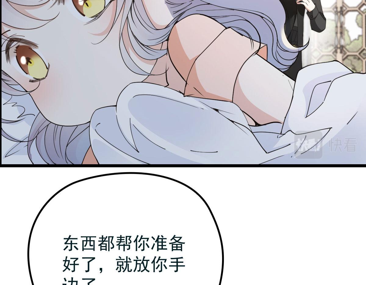 《萌宝一加一》漫画最新章节第一百六十八话 来自家人的支持免费下拉式在线观看章节第【10】张图片