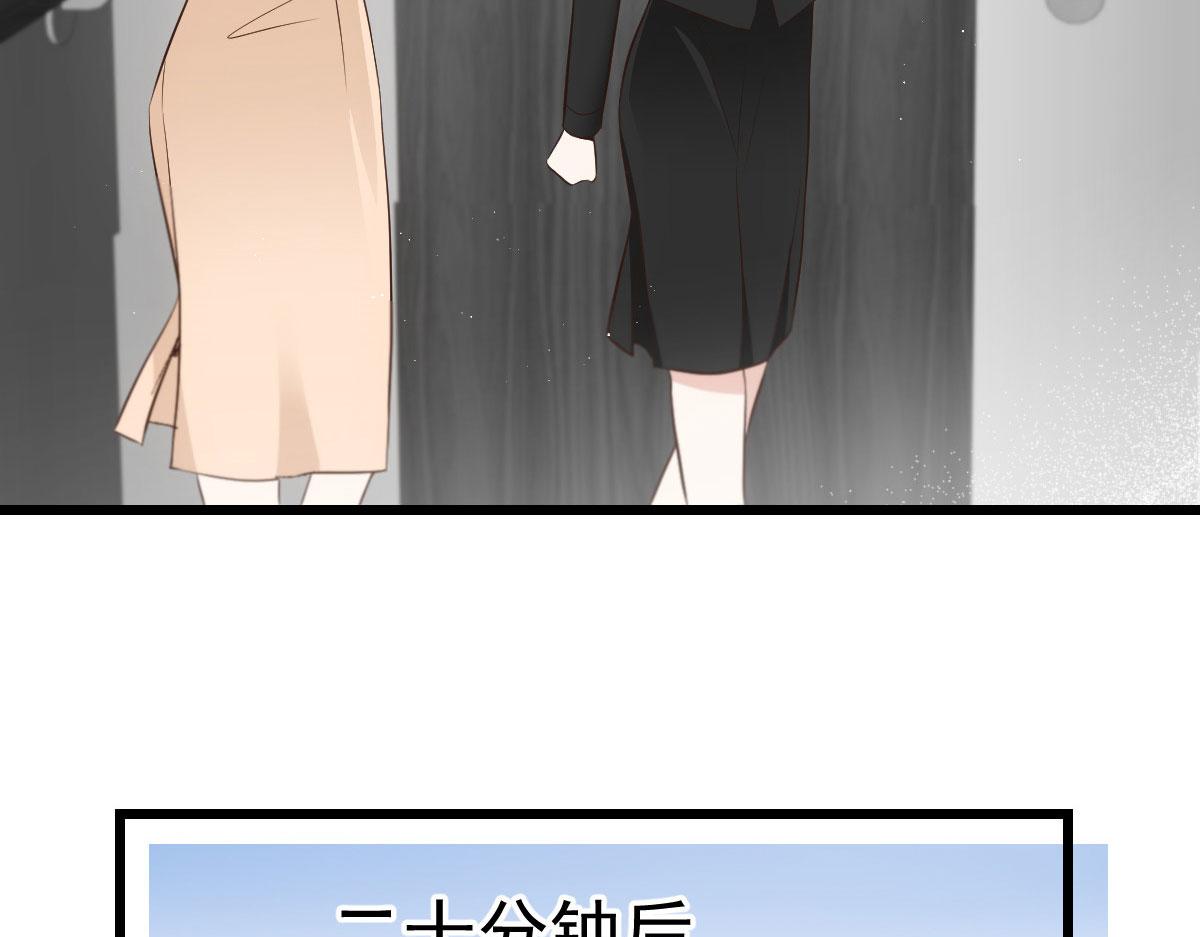 《萌宝一加一》漫画最新章节第一百六十八话 来自家人的支持免费下拉式在线观看章节第【105】张图片