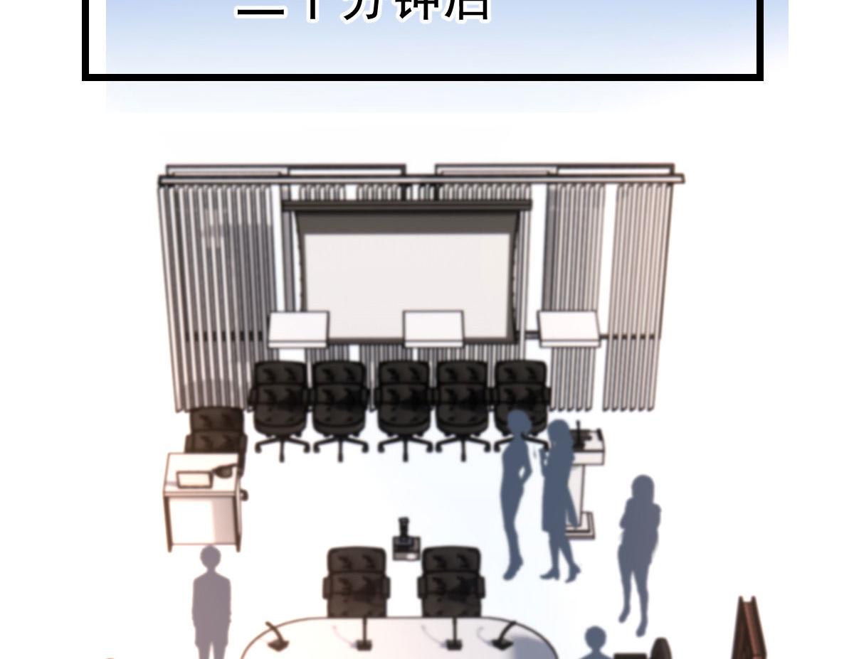 《萌宝一加一》漫画最新章节第一百六十八话 来自家人的支持免费下拉式在线观看章节第【106】张图片