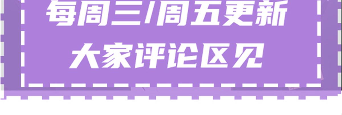 《萌宝一加一》漫画最新章节第一百六十八话 来自家人的支持免费下拉式在线观看章节第【116】张图片