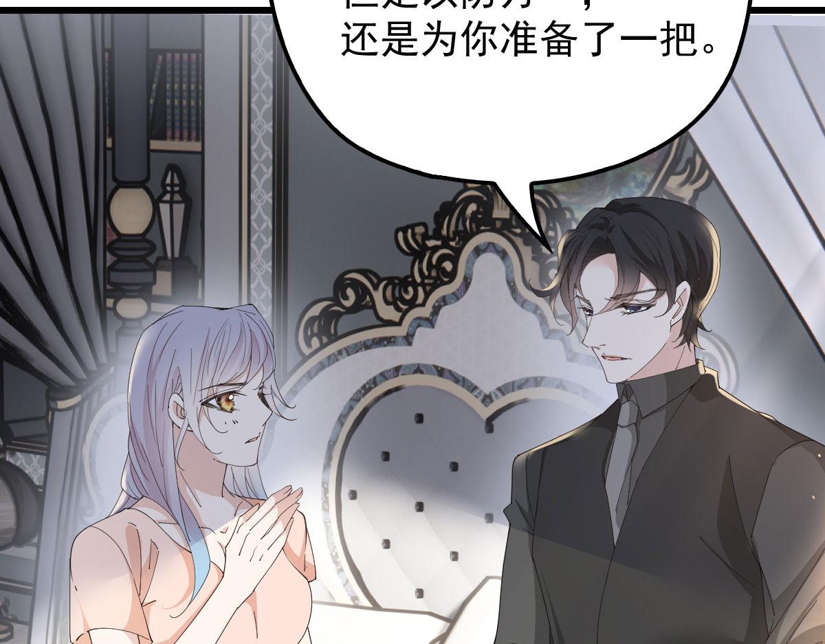 《萌宝一加一》漫画最新章节第一百六十八话 来自家人的支持免费下拉式在线观看章节第【27】张图片