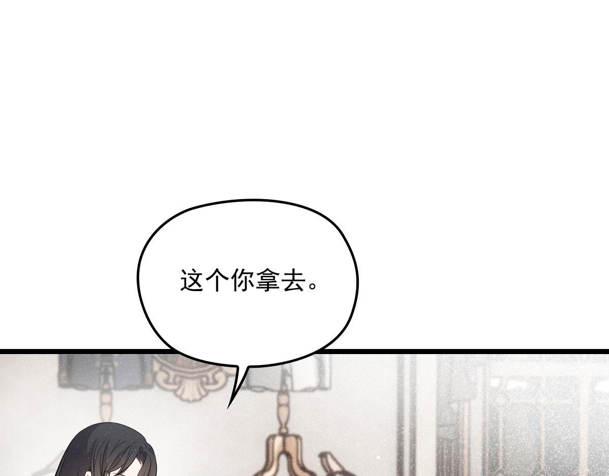 《萌宝一加一》漫画最新章节第一百六十八话 来自家人的支持免费下拉式在线观看章节第【58】张图片