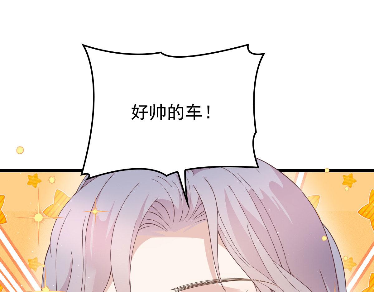 《萌宝一加一》漫画最新章节第一百六十八话 来自家人的支持免费下拉式在线观看章节第【76】张图片