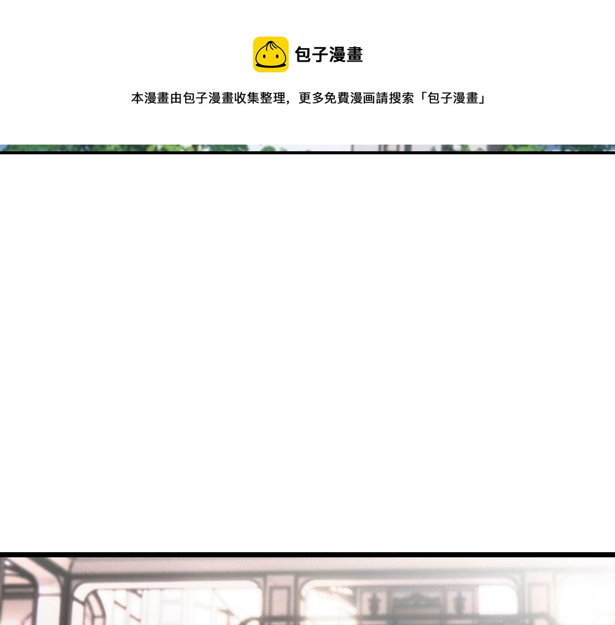 《萌宝一加一》漫画最新章节第一百六十八话 来自家人的支持免费下拉式在线观看章节第【82】张图片