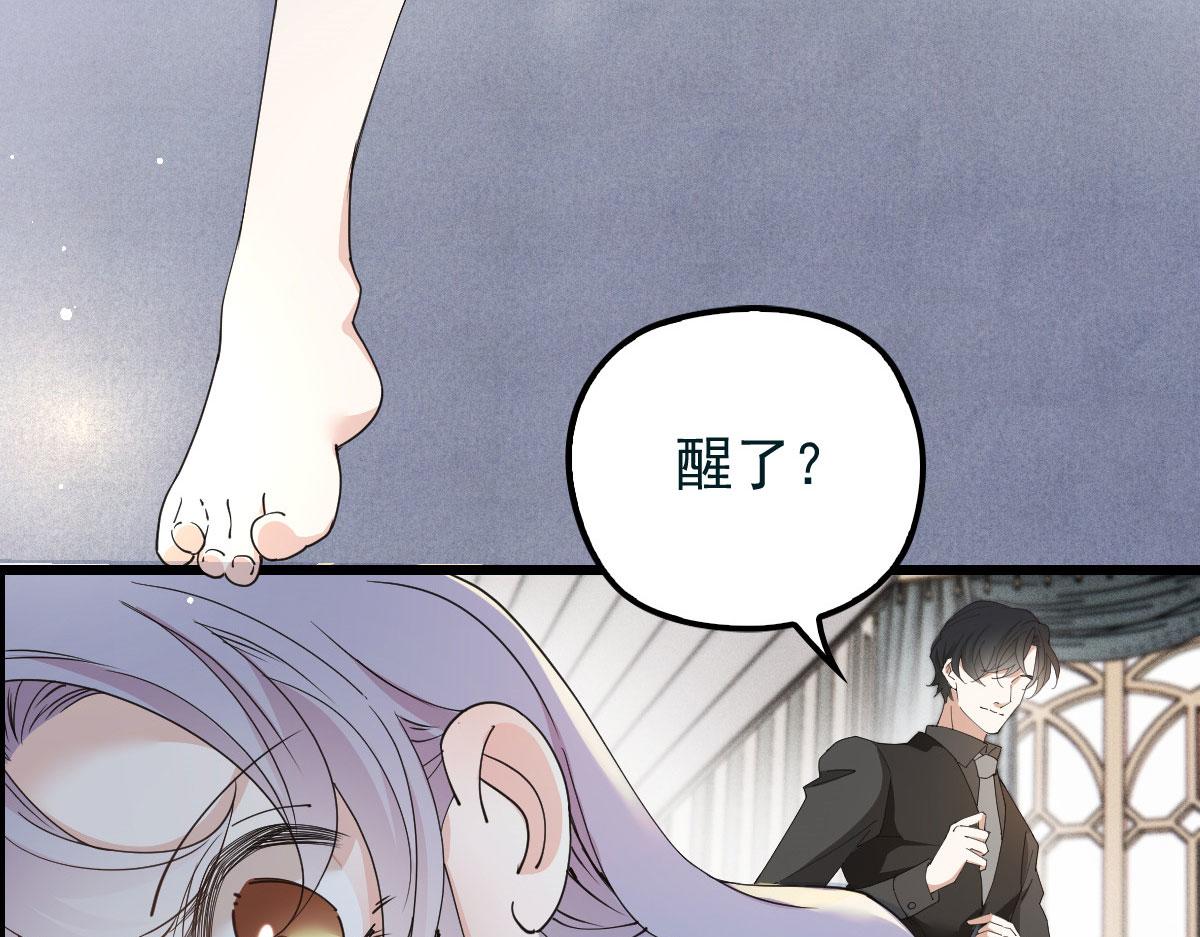 《萌宝一加一》漫画最新章节第一百六十八话 来自家人的支持免费下拉式在线观看章节第【9】张图片