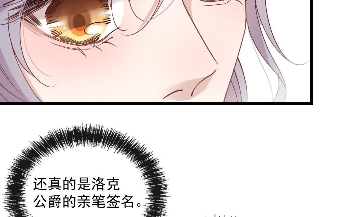 《萌宝一加一》漫画最新章节第一百六十九话 管理贵族酒店免费下拉式在线观看章节第【10】张图片