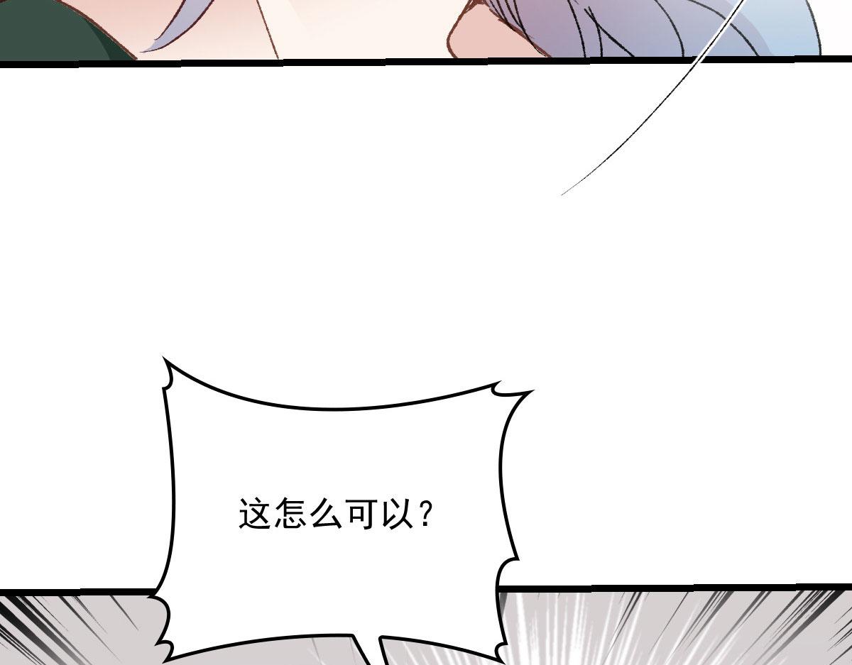 《萌宝一加一》漫画最新章节第一百六十九话 管理贵族酒店免费下拉式在线观看章节第【33】张图片