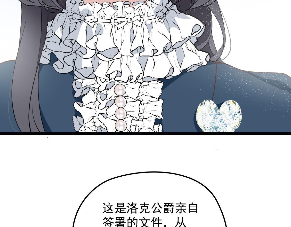 《萌宝一加一》漫画最新章节第一百六十九话 管理贵族酒店免费下拉式在线观看章节第【5】张图片