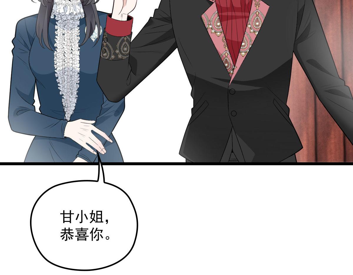 《萌宝一加一》漫画最新章节第一百七十话 兵不厌诈免费下拉式在线观看章节第【10】张图片