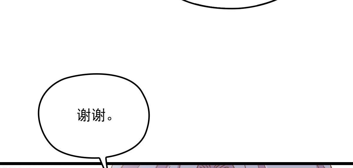 《萌宝一加一》漫画最新章节第一百七十话 兵不厌诈免费下拉式在线观看章节第【20】张图片