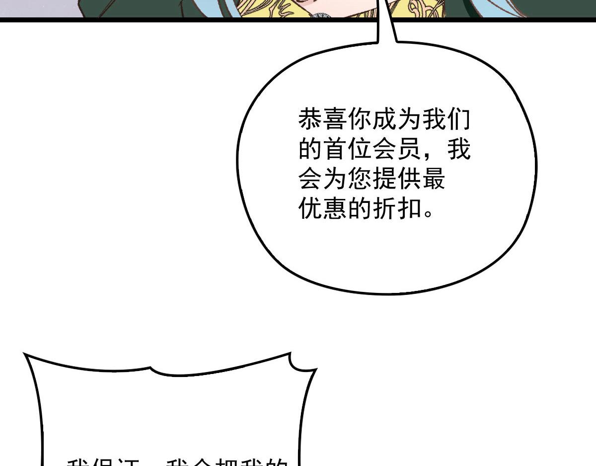 《萌宝一加一》漫画最新章节第一百七十话 兵不厌诈免费下拉式在线观看章节第【22】张图片