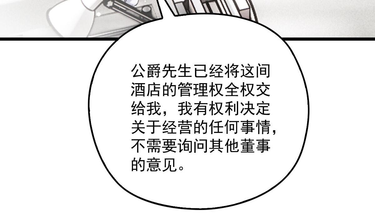 《萌宝一加一》漫画最新章节第一百七十话 兵不厌诈免费下拉式在线观看章节第【35】张图片