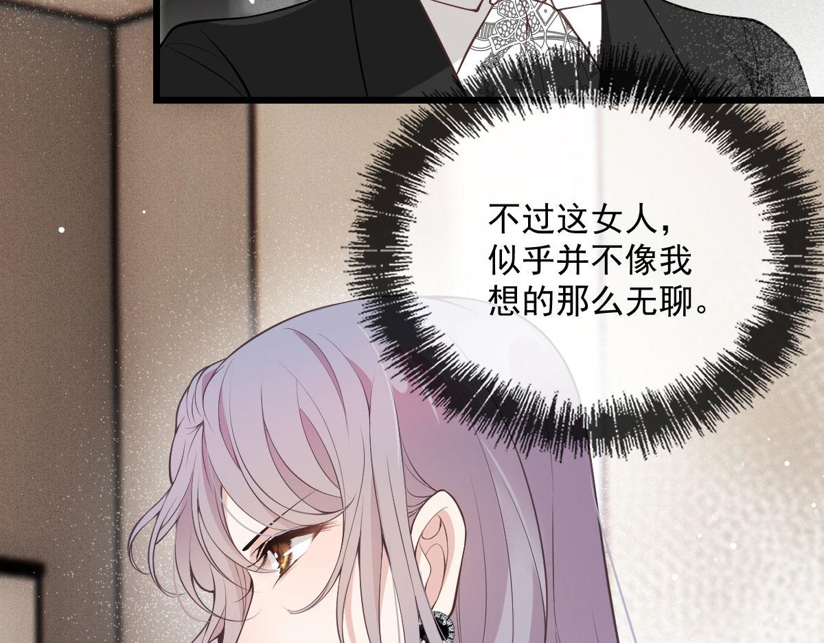 《萌宝一加一》漫画最新章节第一百七十话 兵不厌诈免费下拉式在线观看章节第【45】张图片