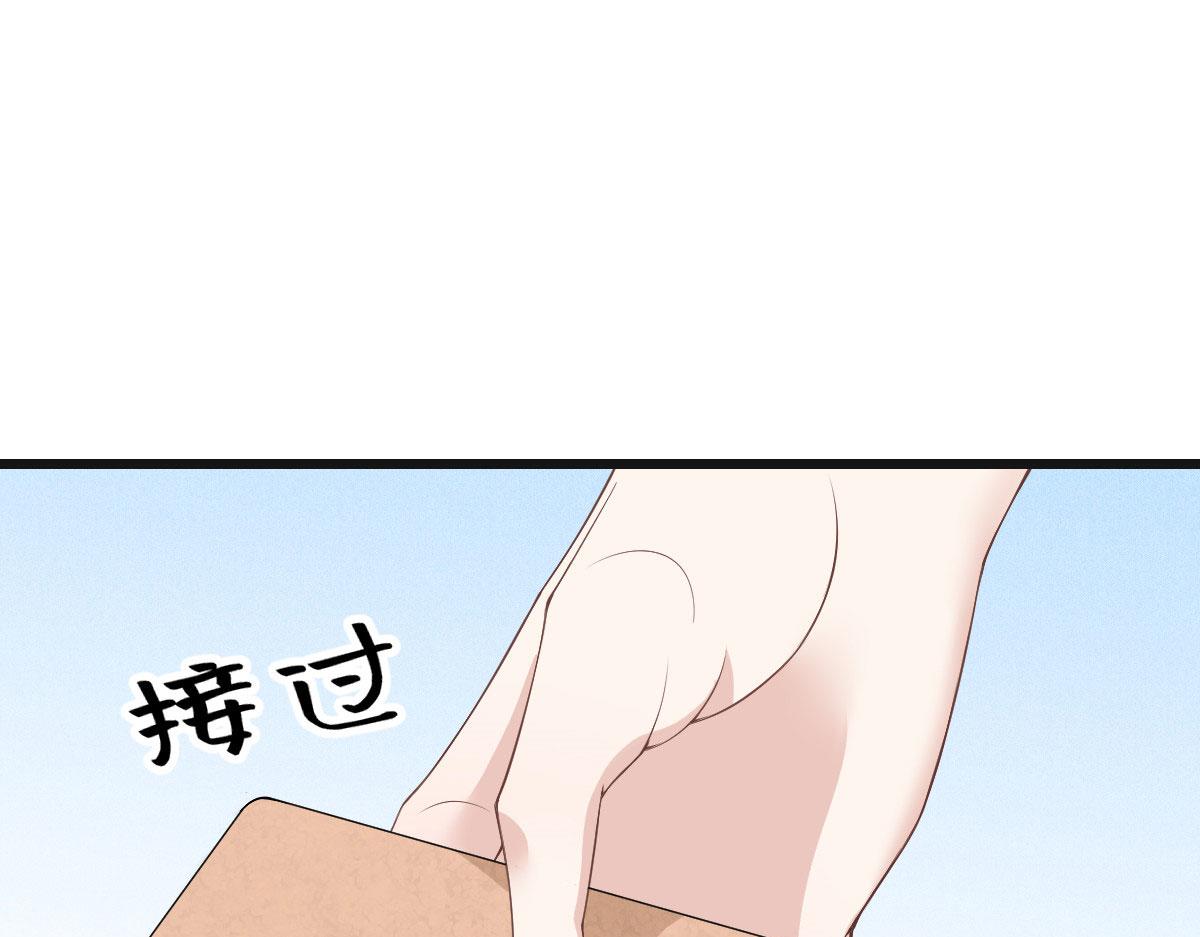 《萌宝一加一》漫画最新章节第一百七十一话 洛克家有问题免费下拉式在线观看章节第【52】张图片