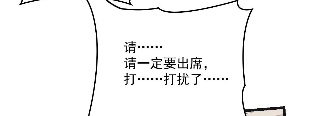 《萌宝一加一》漫画最新章节第一百七十一话 洛克家有问题免费下拉式在线观看章节第【57】张图片