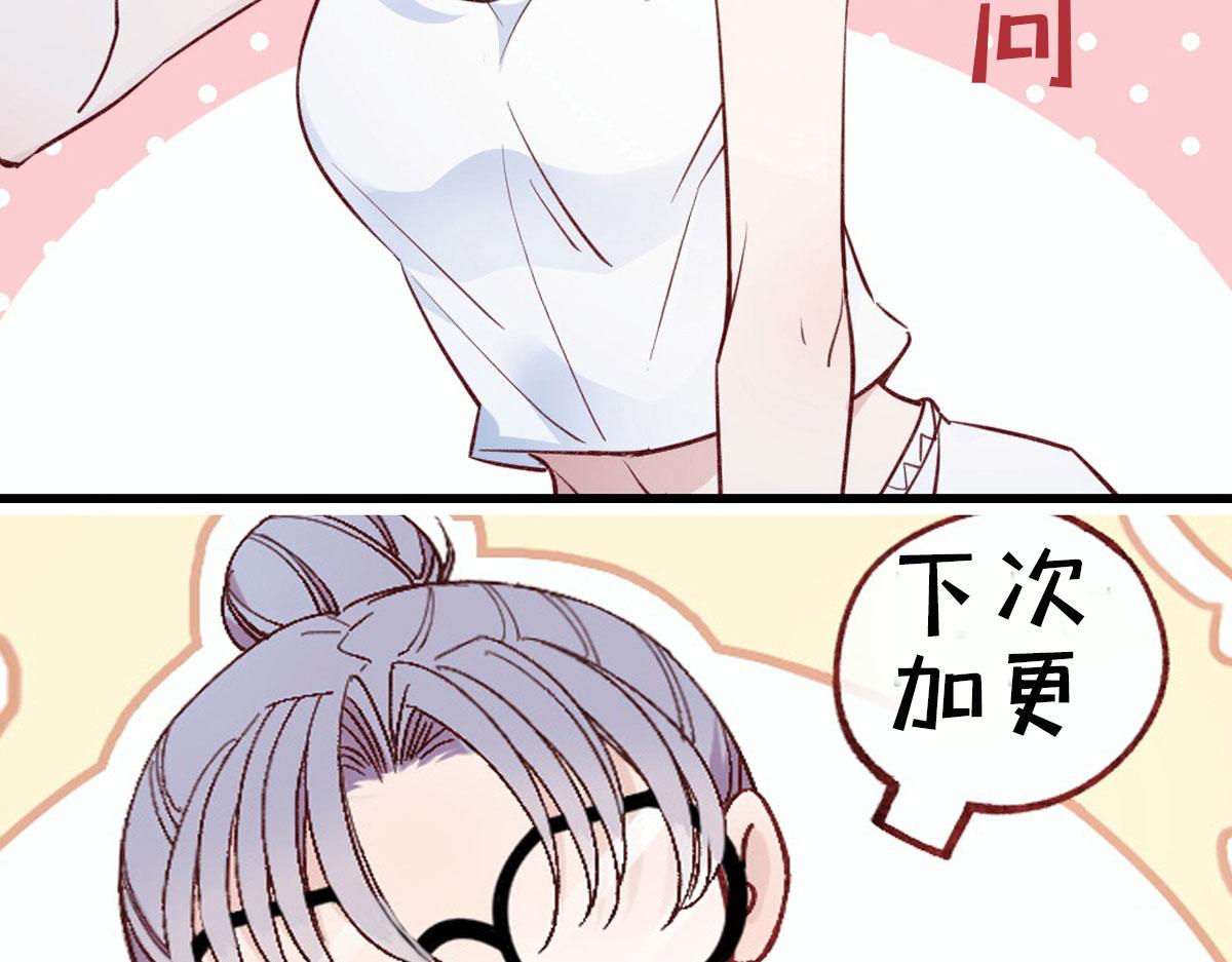 《萌宝一加一》漫画最新章节孕妻停更公告免费下拉式在线观看章节第【5】张图片