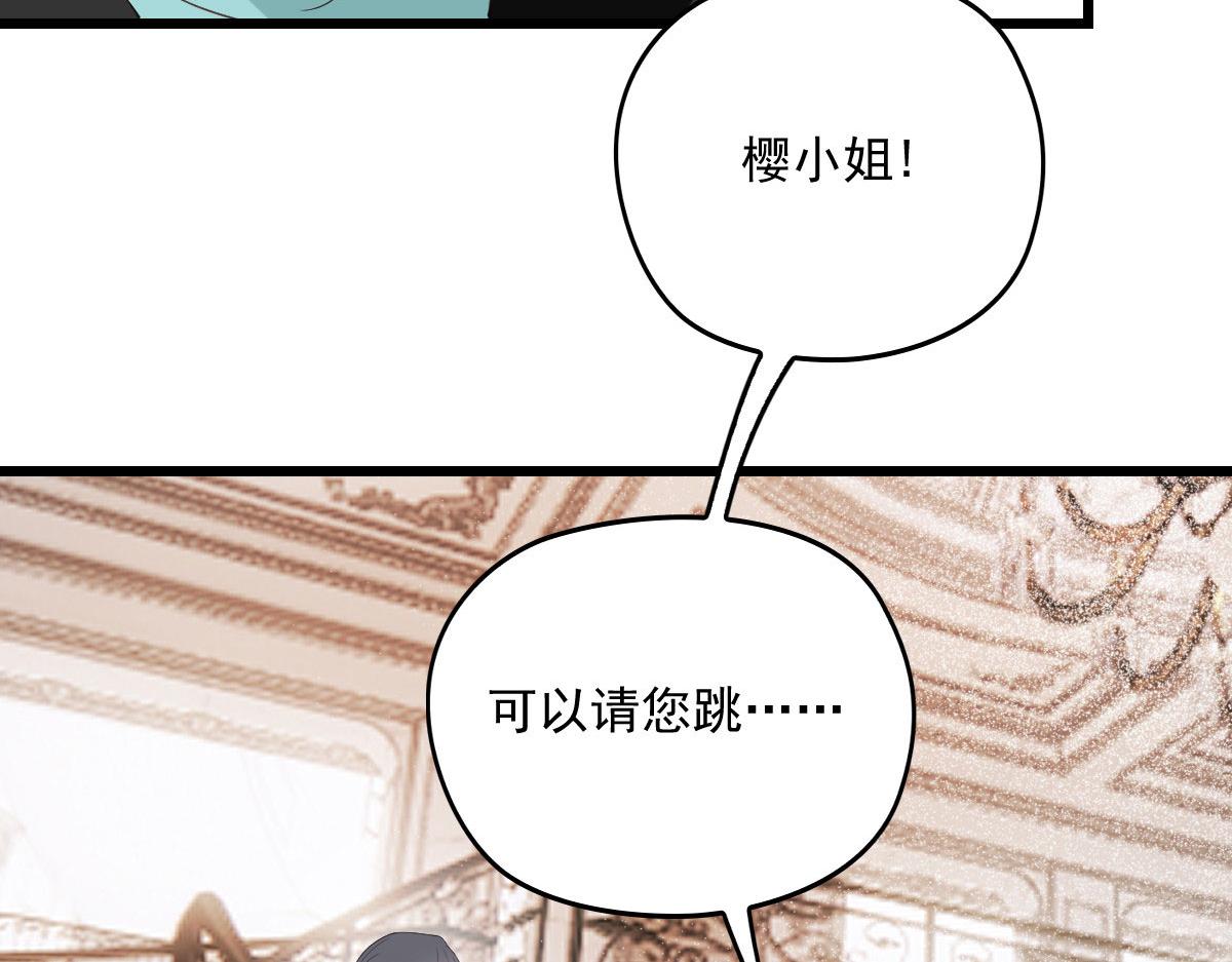 《萌宝一加一》漫画最新章节第一百七十三话 外女得权免费下拉式在线观看章节第【80】张图片