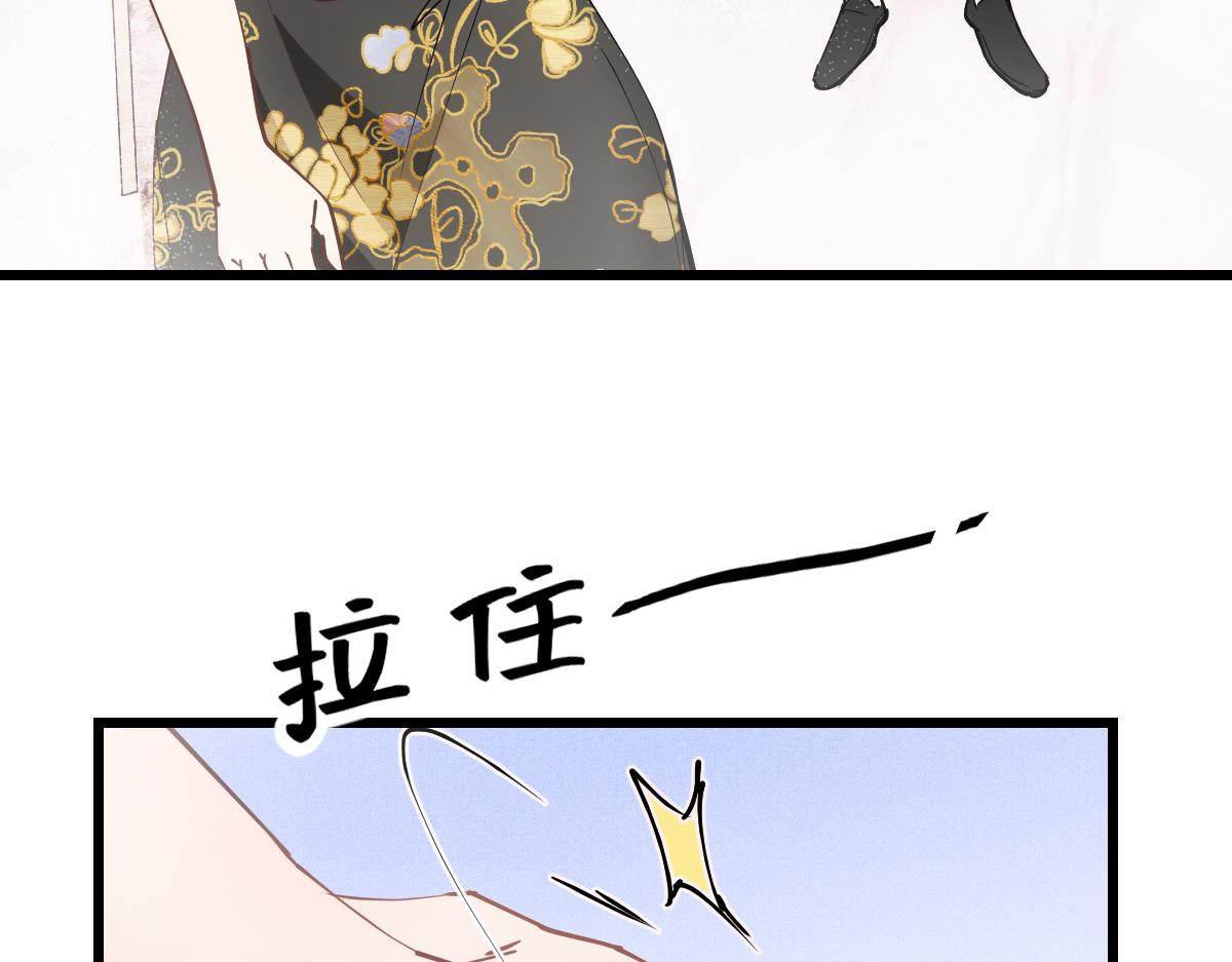 《萌宝一加一》漫画最新章节第一百七十四话 没有尝过男人？免费下拉式在线观看章节第【29】张图片