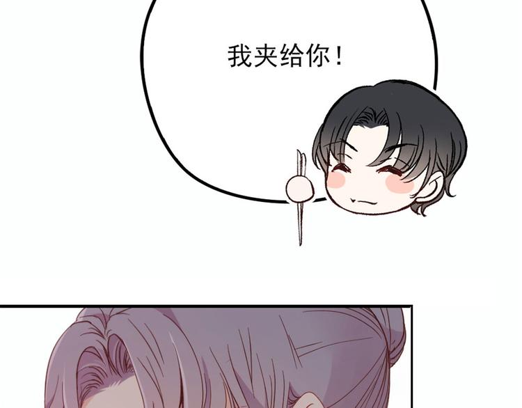 《萌宝一加一》漫画最新章节第十九话 道高还是魔高免费下拉式在线观看章节第【123】张图片