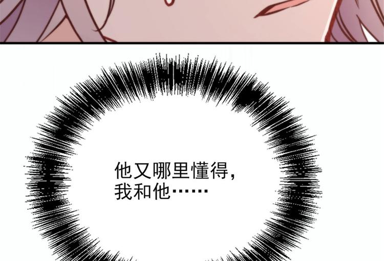 《萌宝一加一》漫画最新章节第十九话 道高还是魔高免费下拉式在线观看章节第【55】张图片