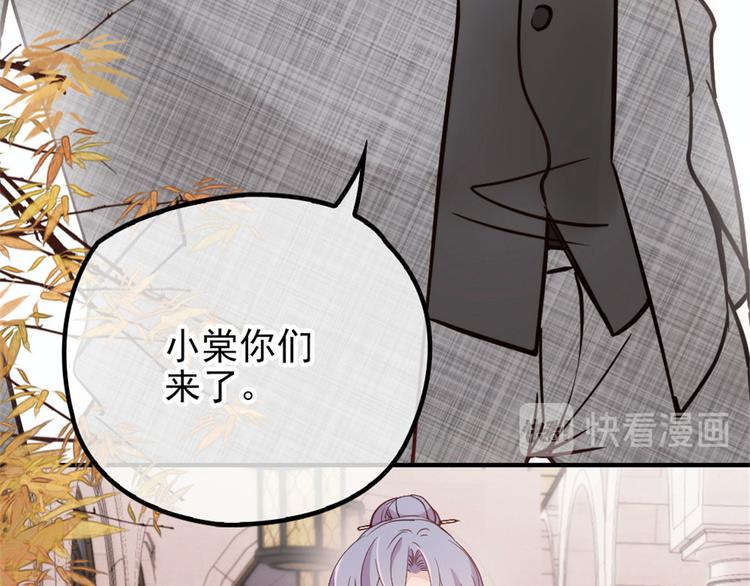 《萌宝一加一》漫画最新章节第十九话 道高还是魔高免费下拉式在线观看章节第【71】张图片