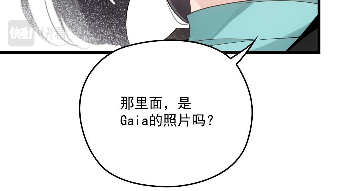 《萌宝一加一》漫画最新章节第一百七十七话 重要的相册免费下拉式在线观看章节第【10】张图片