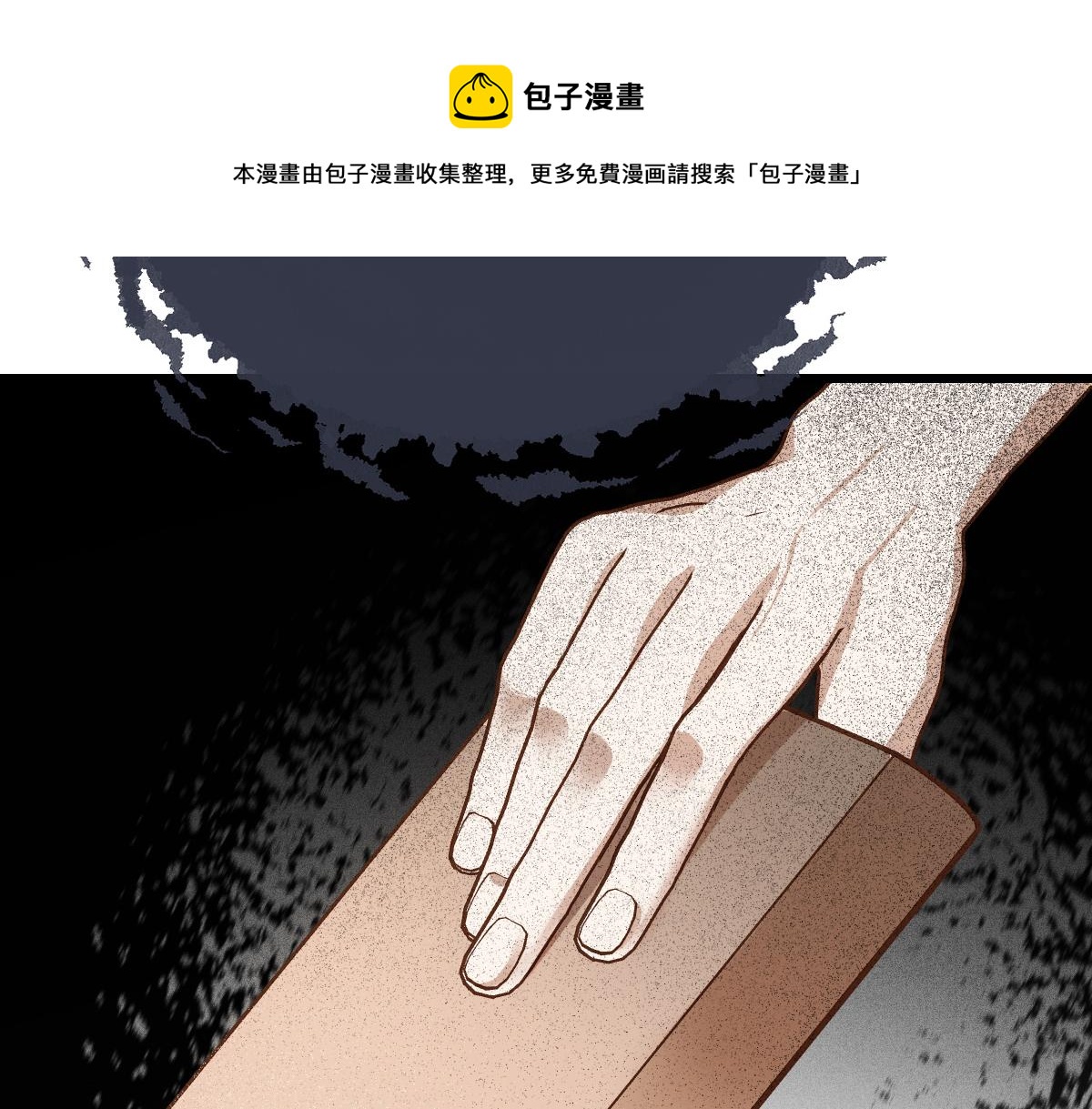 《萌宝一加一》漫画最新章节第一百七十七话 重要的相册免费下拉式在线观看章节第【13】张图片