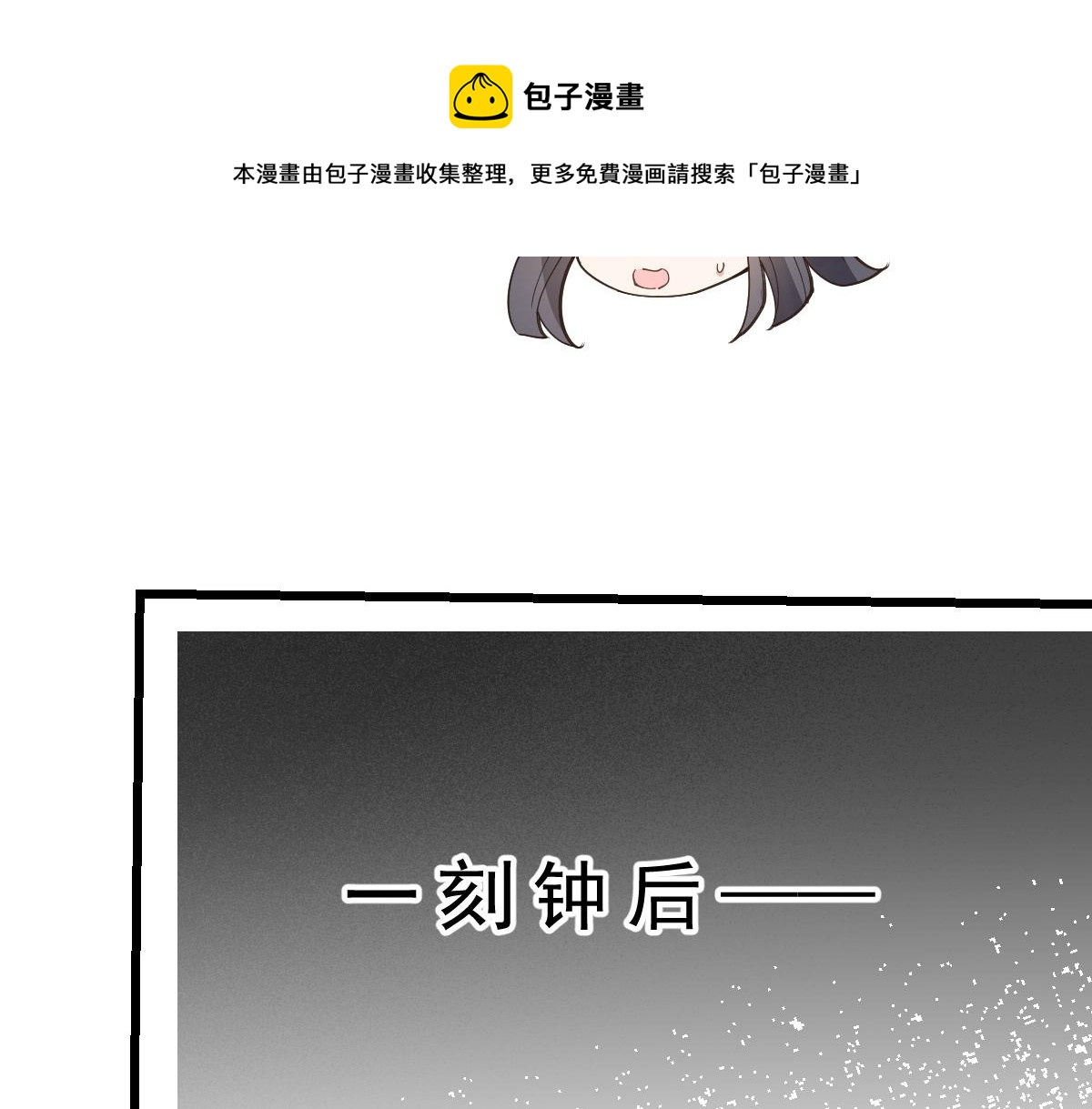 《萌宝一加一》漫画最新章节第一百七十七话 重要的相册免费下拉式在线观看章节第【21】张图片