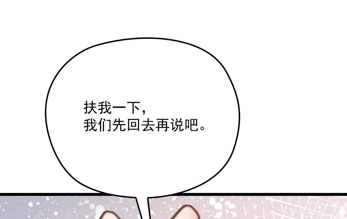 《萌宝一加一》漫画最新章节第一百七十七话 重要的相册免费下拉式在线观看章节第【26】张图片