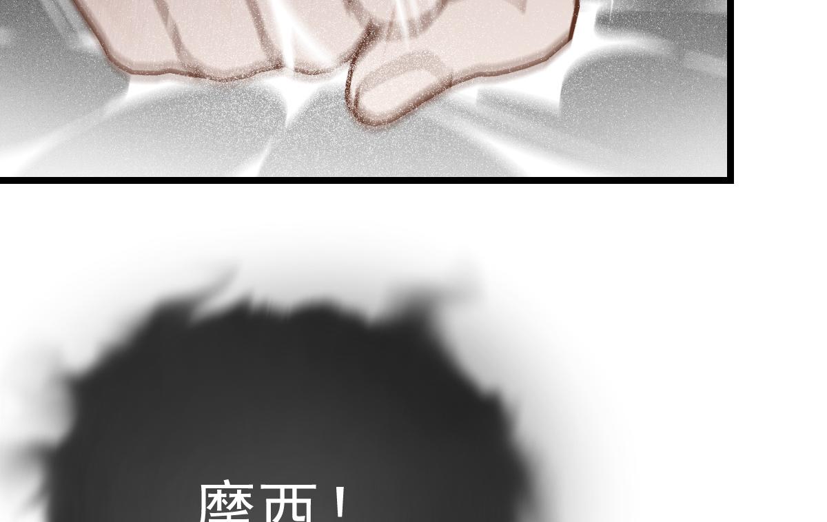 《萌宝一加一》漫画最新章节第一百七十七话 重要的相册免费下拉式在线观看章节第【32】张图片