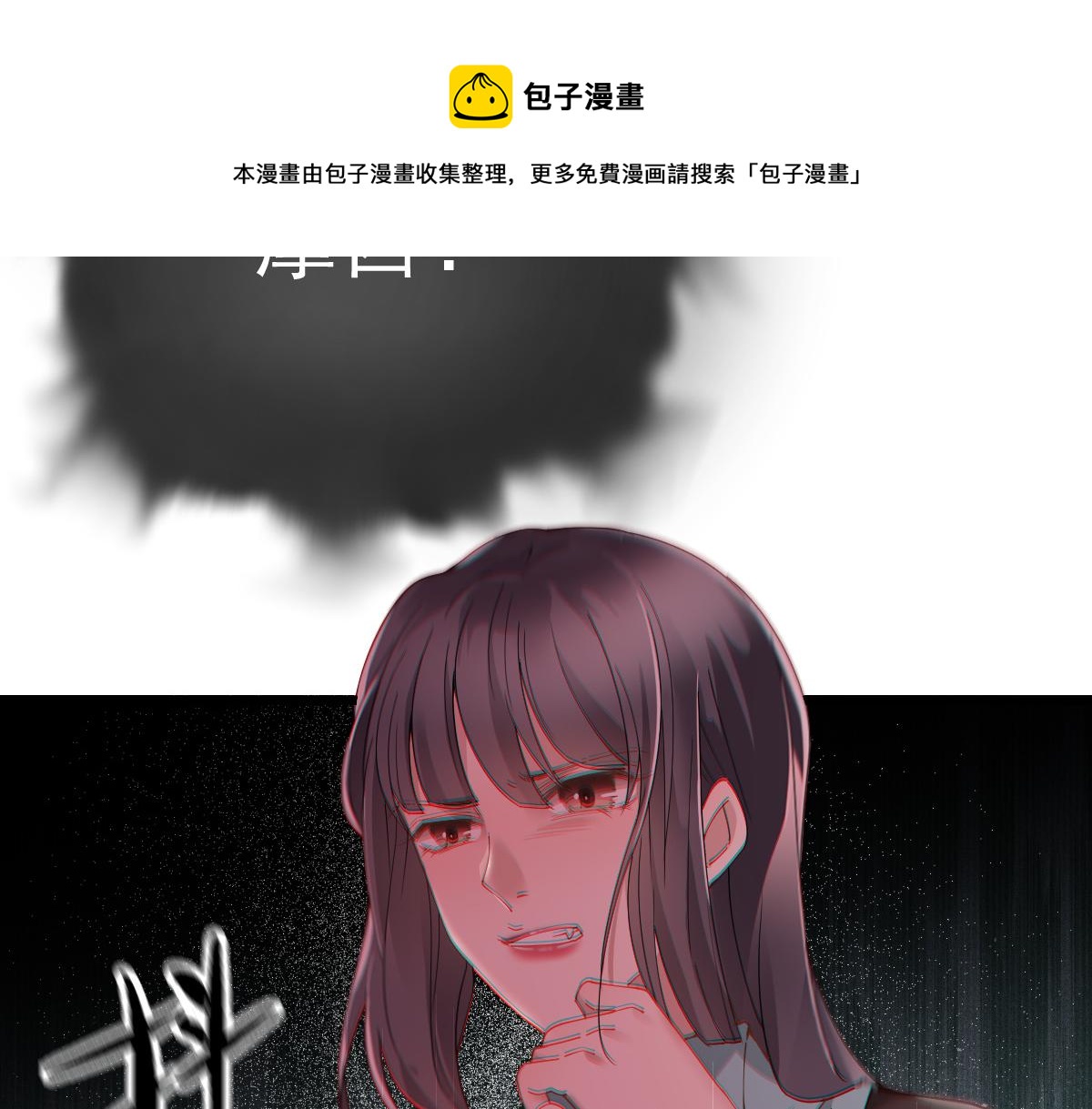 《萌宝一加一》漫画最新章节第一百七十七话 重要的相册免费下拉式在线观看章节第【33】张图片