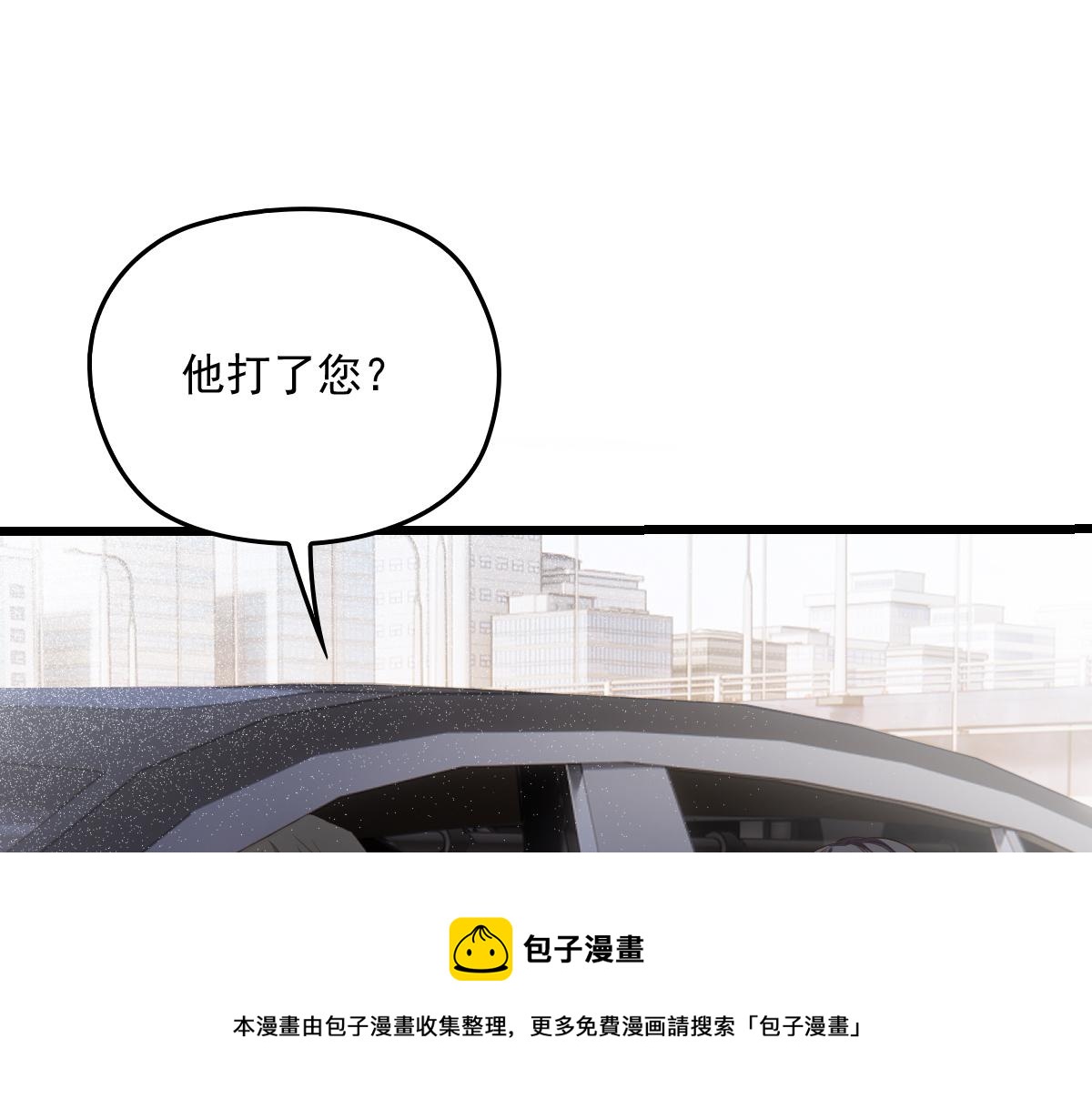 《萌宝一加一》漫画最新章节第一百七十七话 重要的相册免费下拉式在线观看章节第【37】张图片