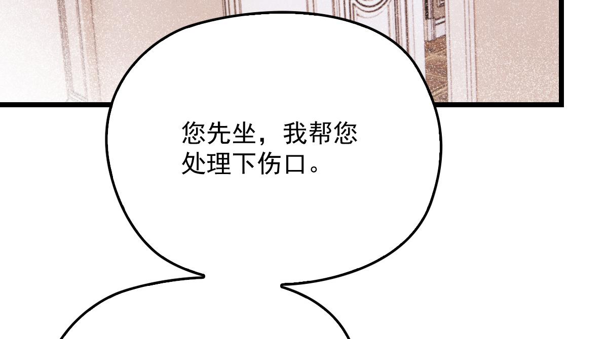 《萌宝一加一》漫画最新章节第一百七十七话 重要的相册免费下拉式在线观看章节第【4】张图片