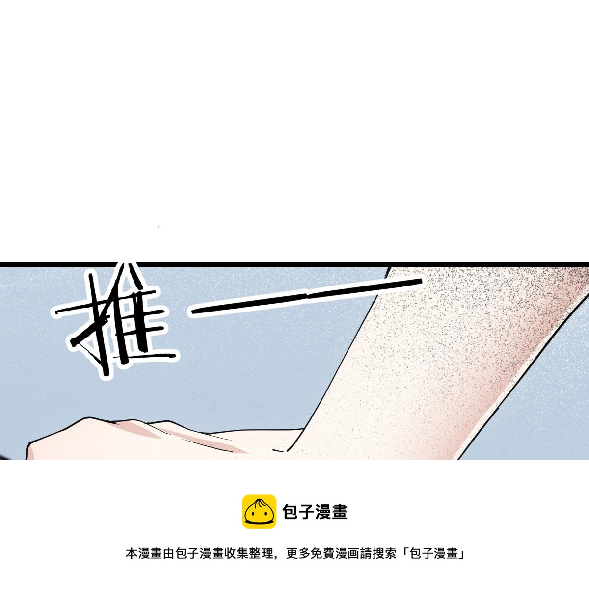 《萌宝一加一》漫画最新章节第一百七十七话 重要的相册免费下拉式在线观看章节第【49】张图片