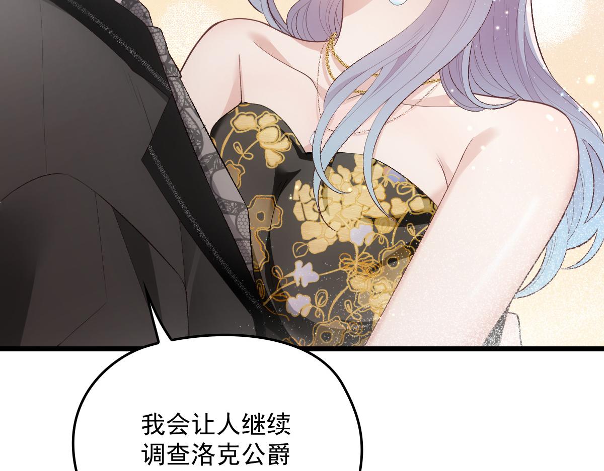 《萌宝一加一》漫画最新章节第一百七十七话 重要的相册免费下拉式在线观看章节第【68】张图片